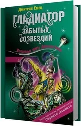 Аудіокниги для дітей аудіокниги