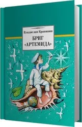 Аудіокниги для дітей дітей
