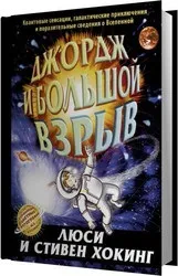 Аудіокниги для дітей його
