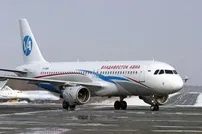 авіа