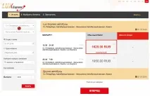 Автобусом до Європи - компанії, маршрути, ціни та умови проїзду Європи