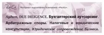 Автономні некомерційні організації особливості даної форми НКО (I частина) особливості