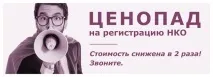 Автономні некомерційні організації особливості даної форми НКО (I частина) некомерційні