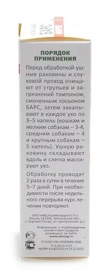 форте