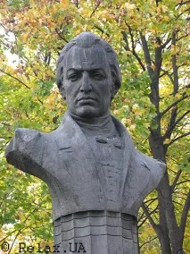 тарас