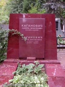 лазар