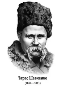 батько