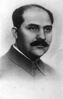тарас