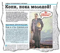 Без папірця ти… - Літературна газета Спілки