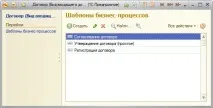 документа