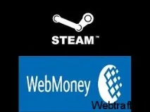 Steam