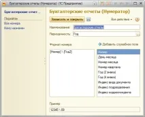 водоканалів