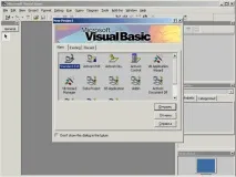 Самовчитель Visual Basic visual