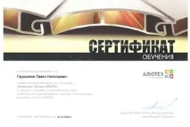 СЕРВІСНЕ ОБСЛУГОВУВАННЯ СЕКЦІЙНИХ ВОРОТ «АЛЮТЕХ» секційних