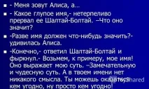 імена