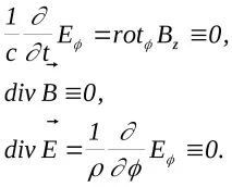 1 - UMKD_Fizicheskaya_elektronika_ch.3_Cvetkov - Lekcii - Lekciya lekcii