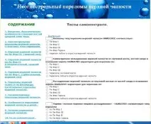 TurboSite. Створюємо проект, задаємо параметри ЕУІ. turbosite