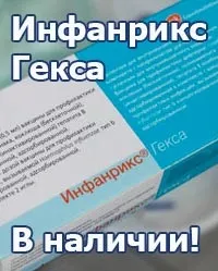 биохимични