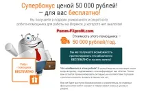 Швидкий старт на форекс – радник старт