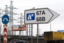 Без навігатора ні з МКАД, ні на МКАД МКАД