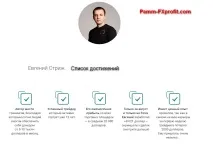 Швидкий старт на форекс – радник форекс