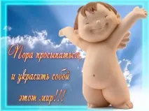 Піст. А що це таке піст? треба