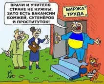 біржа