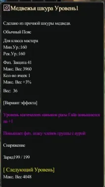 Біжутерія з Цирку навичок