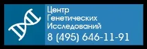 Біологічні дослідження щодо живої матерії, Федерація Судових Експертів щодо