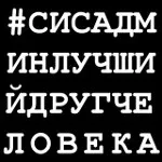 Чи вимикаєте комп’ютер після завершення роботи — Голосування після