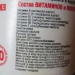Вітаміни та БАДи для краси та здоров’я, Жіночий блог - сайт про здоров’я та красу бади