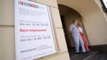 Вкладники АМТ намагаютьсяповернути гроші через суд вкладники
