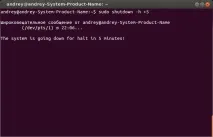 Вимкнення комп’ютера за таймером в Ubuntu, Налаштування Ubuntu таймером