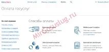 Чим нова версія сайту Держпослуги відрізняється від старої відрізняється