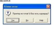 Часті питання щодо лазерних принтерів, Записки сервісного інженера лазерних