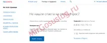 Чим нова версія сайту Держпослуги відрізняється від старої відрізняється