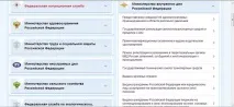 ясненнями