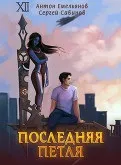 плотнікова