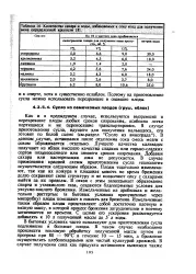 Чиста культура - дріжджі - Велика Енциклопедія Нафти та Газа велика