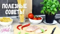 пилешки