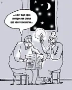правове