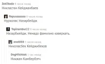 Дали кумису, не показали туалет показали