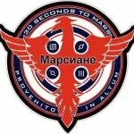 Девізи та емблеми команд девізи