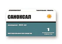 Дешеві таблетки від глистів для людини для дорослих та дітей, для профілактики, ціни, список, людини