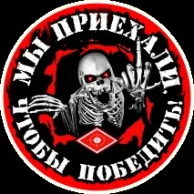 Девізи та емблеми команд команд