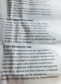 Диклофенак таблетки, гель від болю в суглобах користь, шкода, інструкція, Очищення організму Здоров’я таблетки