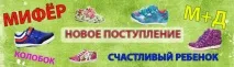 оптом