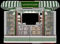 торгового