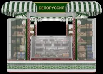 магазинів