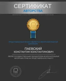 білоукраїнсія